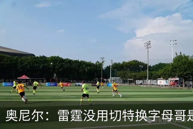 奥尼尔：雷霆没用切特换字母哥是正解 不碰马刺他们仍是夺冠大热