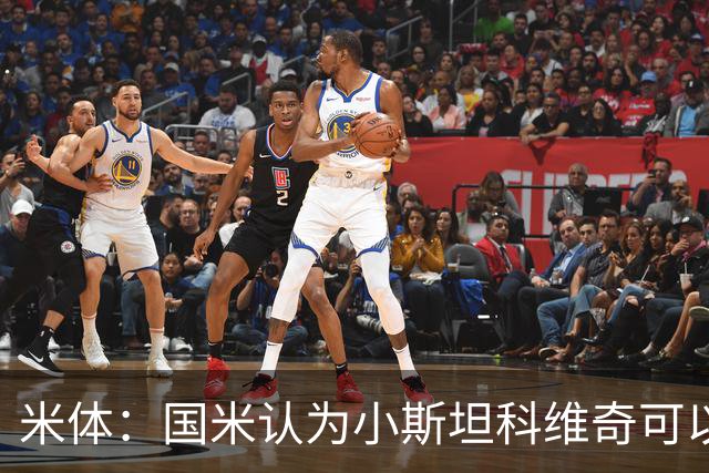 米体：国米认为小斯坦科维奇可以接班恰20，后者的续约暂时不着急