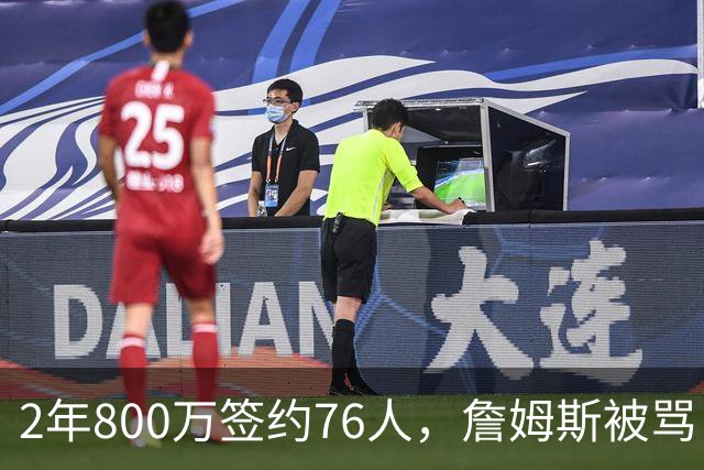 2年800万签约76人，詹姆斯被骂“追戒指”，杜兰特怒怼：NBA谁不追？