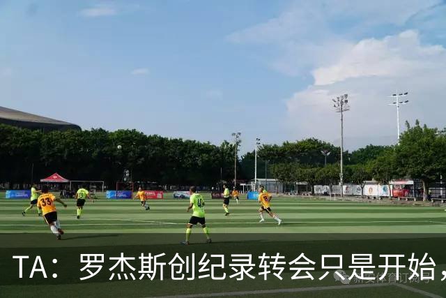 TA：罗杰斯创纪录转会只是开始，维拉为何连续出售核心？