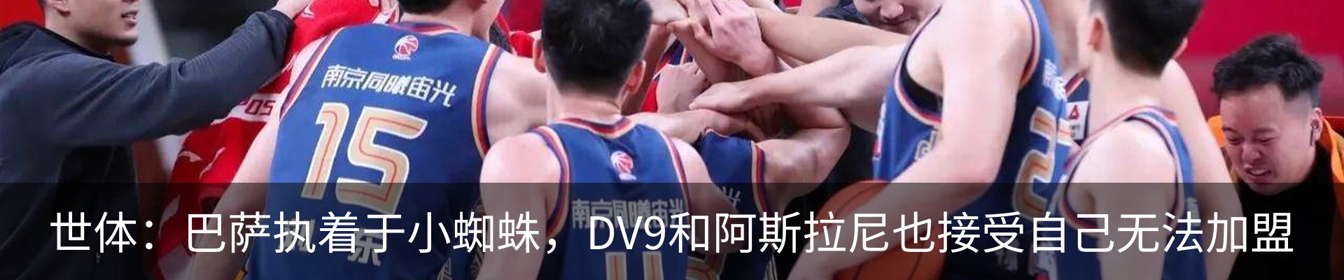 新闻中心