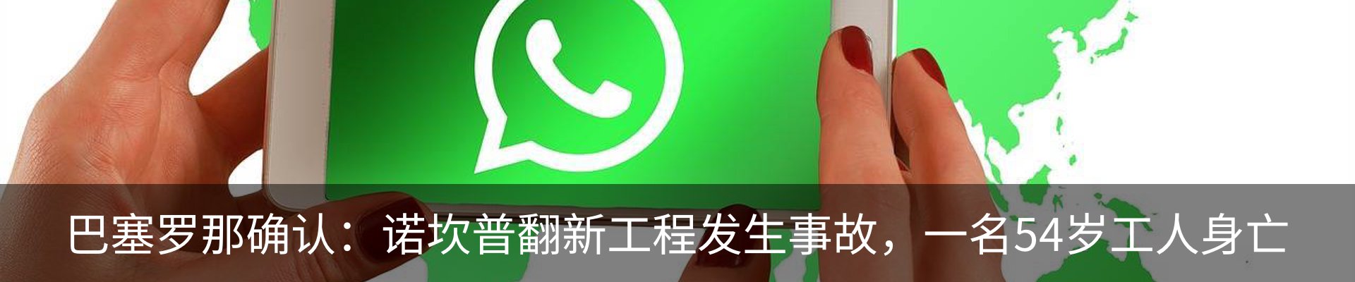 新闻中心