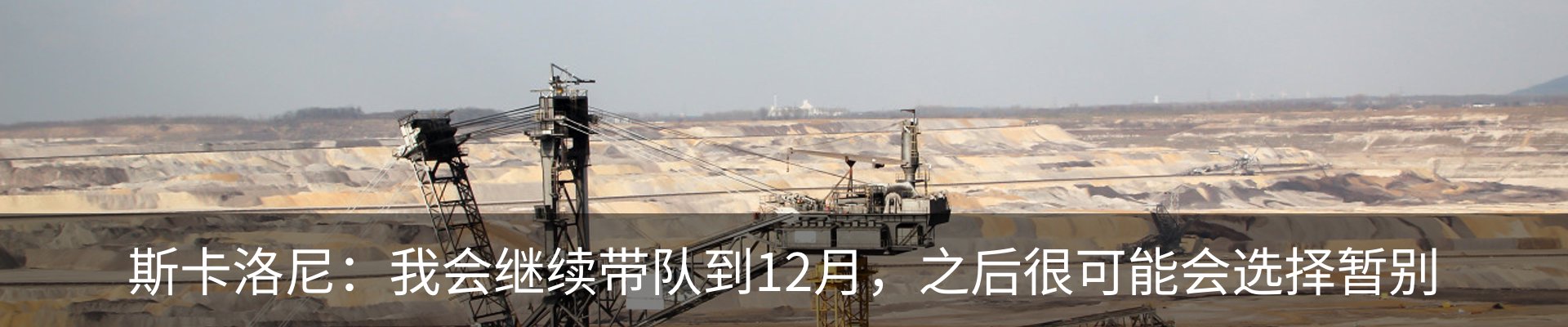 新闻中心