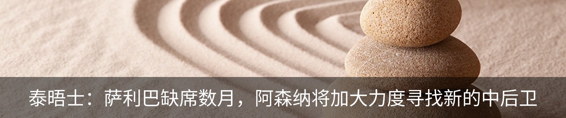 新闻中心