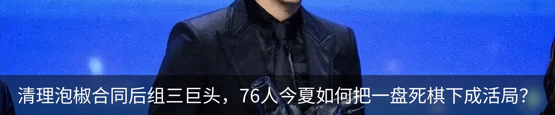 新闻中心