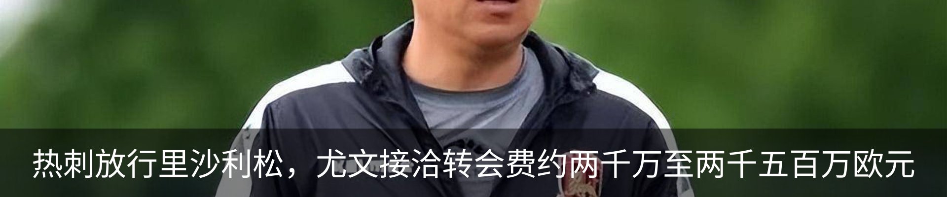 新闻中心