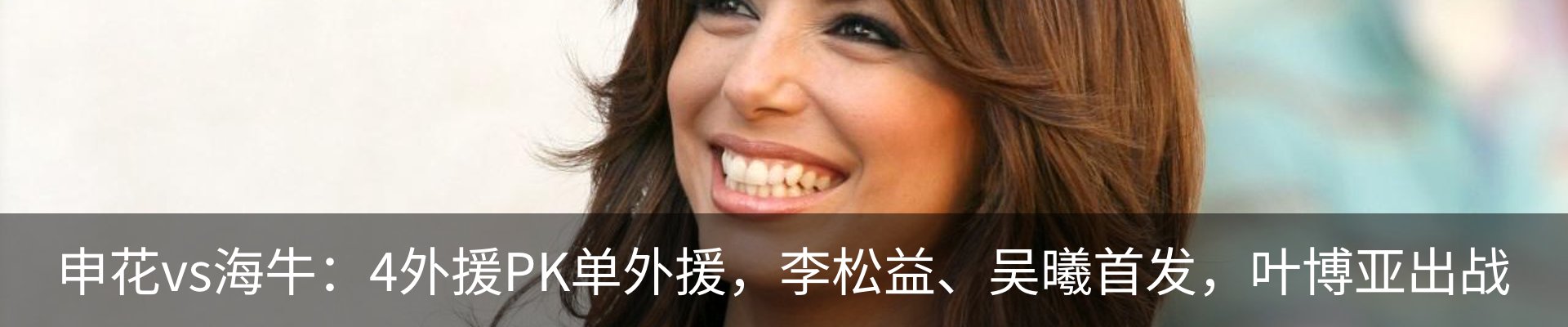 新闻中心