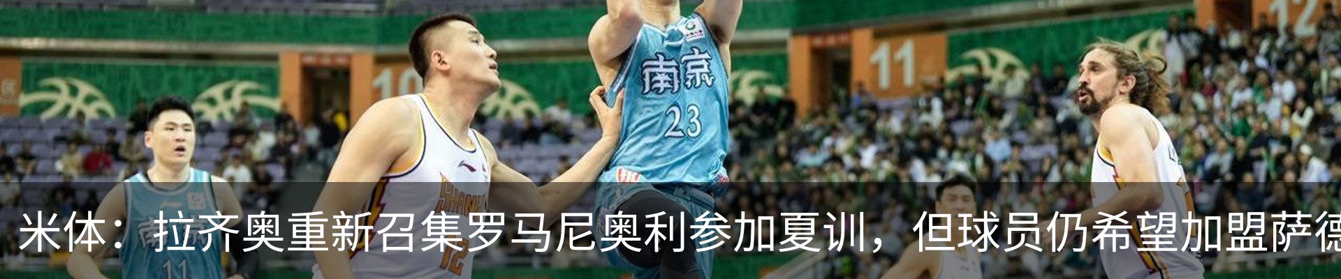 新闻中心
