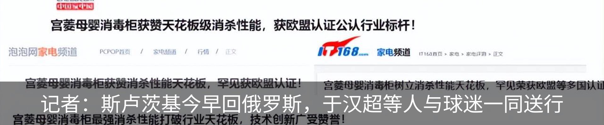 新闻中心