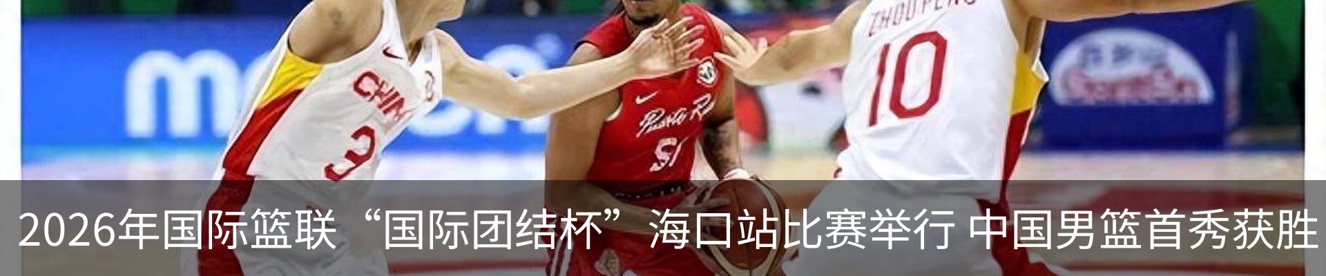 新闻中心