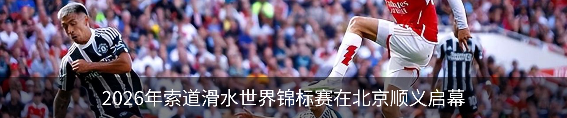 新闻中心