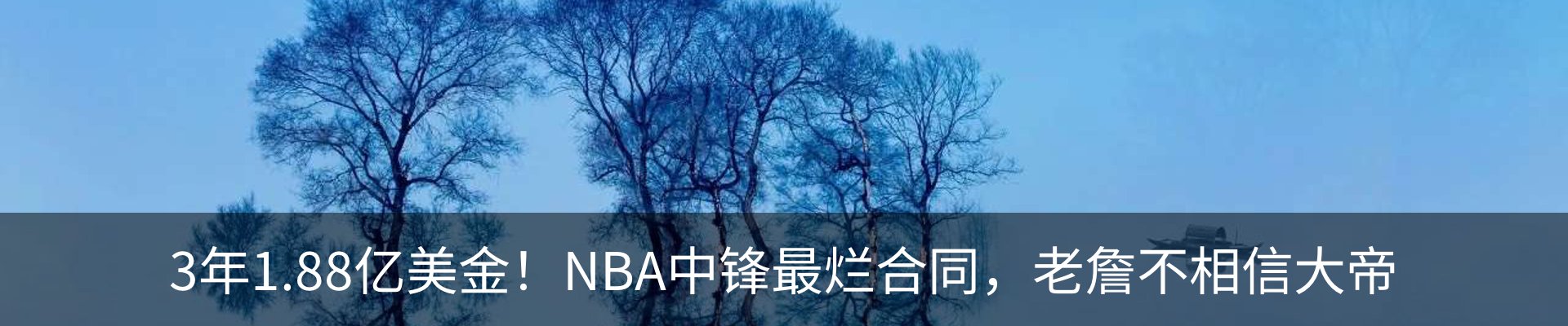 新闻中心