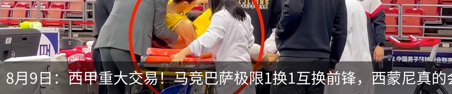新闻中心