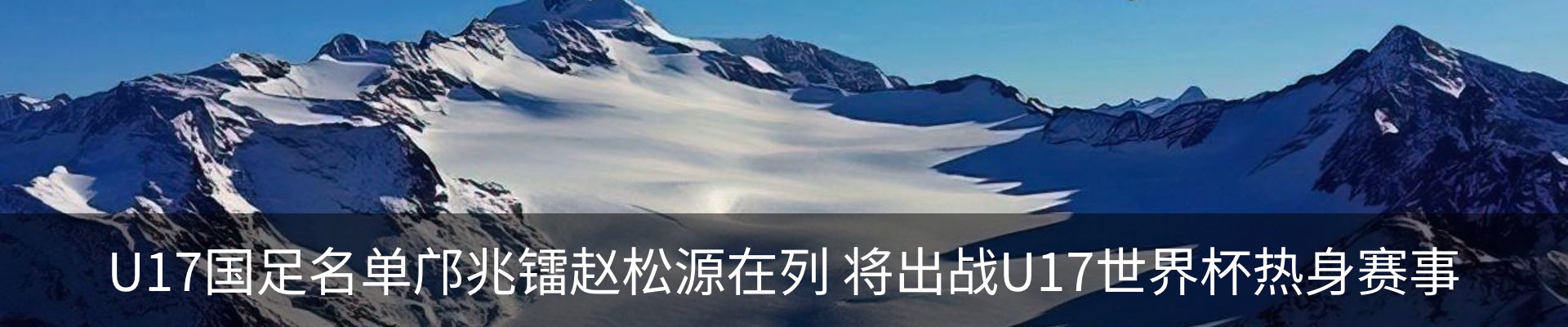 新闻中心